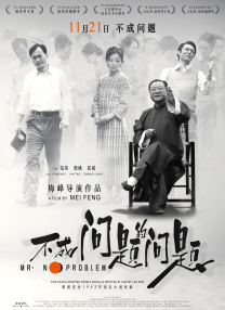 网站名词解释